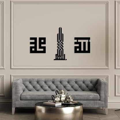 Allah Muhammad Bismillah Kufic Islamic Metal Wall Art, Islamic Set of 3, Large Islamic Decor, Gift for Muslim Home Decor, Eid Gift, Arabic Calligraphy Art, Ramadan Decor, Houseawarming Gift (Black, XXL : 46.5x25.5” / 118x65 cm ( including spaces )) - colo