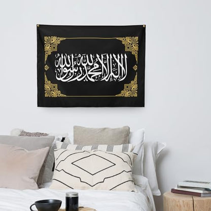 Islamic Shahada Tawhid Indoor Wall Tapestry, Muslim Arabic Calligraphy Wall Art Decor Gift, La Ilaha Illa Allah (26"×36"_option-03) - size: 26"×36"_option-03