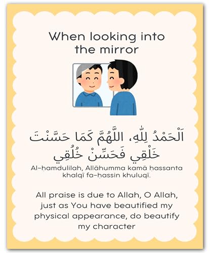 ZUKIY Islamic Daily Dua Wall Art - When Looking in the Mirror - Muslim Wall Decor Prayer Poster for Kids - Prayer Corner Decor - 8x10 Unframed Print - color: When Looking in the Mirror Dua