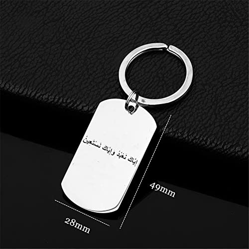 Stainless Steel Islamic Allah Quran Keychain Inspirational Muslim Arabic Verse Amulet Keyring Islam Prayer Gifts - style: Master of the Day of Judgment.