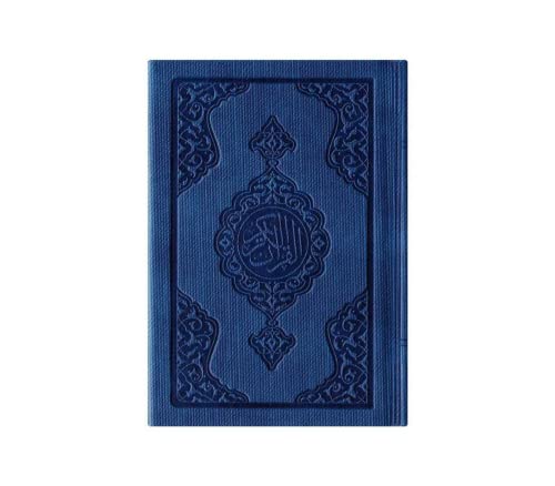 Prien 이슬람 선물 세트, 보온 가죽 꾸란, 진주 기도 비즈, 디지털 Zikr Tasbih, 미니 꾸란, 휴대용 기도 바구니, 여성용 무슬림 선물 - color: 네이비 블루