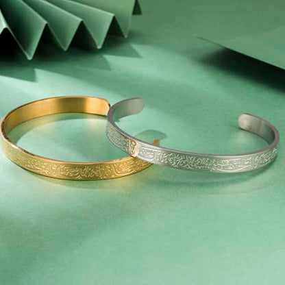 VASSAGO Islamic Gifts Ayatul Kursi Bracelet for Women Men Muslim Quran Allah Openable Bangles Ayatul Kursi Arabic Calligraphy Cuff Bracelet Islam Islamic Jewelry Eid Gifts - color: gold koran bracelet