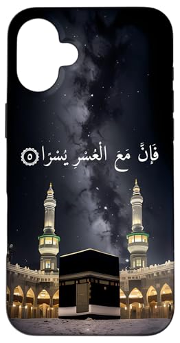 iPhone 16 Plus Quran 94:5 and Behold with Every Hardship Comes Easy Muslim Case