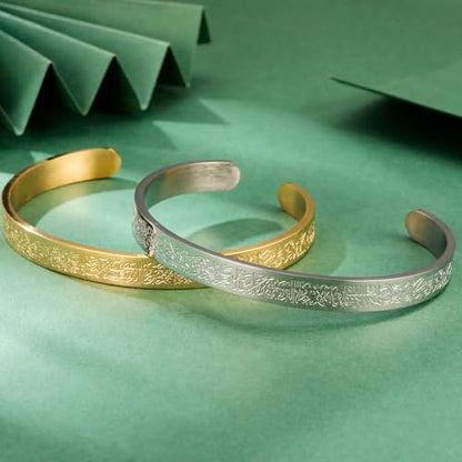 VASSAGO Islamic Gifts Ayatul Kursi Bracelet for Women Men Muslim Quran Allah Openable Bangles Ayatul Kursi Arabic Calligraphy Cuff Bracelet Islam Islamic Jewelry Eid Gifts - color: gold ayatul kursi bracelet