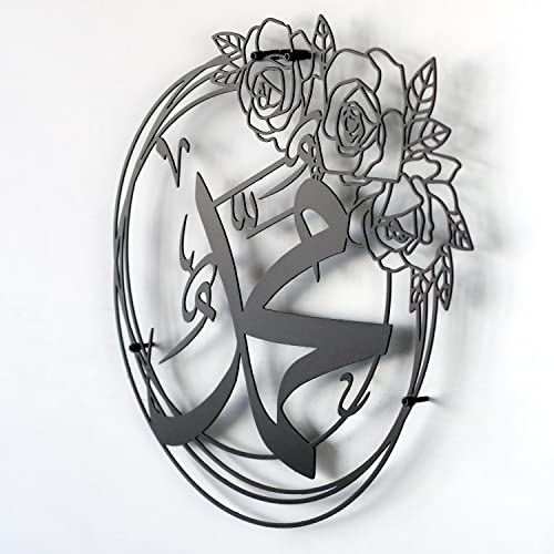 IWA CONCEPT ALLAH (SWT) and MUHAMMAD (PBUH) Names Metal Islamic Wall Art | Islamic Ramadan Wall Decorations | Esma-ul Husna & Prophet Name Calligraphy | Modern Muslim Housewarming Gift | (Muhammad Name (15.7 x 15.7 inches), Black) - color: Black