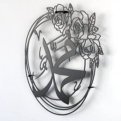 IWA CONCEPT ALLAH (SWT) and MUHAMMAD (PBUH) Names Metal Islamic Wall Art | Islamic Ramadan Wall Decorations | Esma-ul Husna & Prophet Name Calligraphy | Modern Muslim Housewarming Gift | (Muhammad Name (15.7 x 15.7 inches), Black) - color: Black