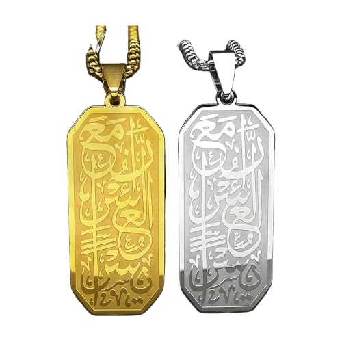 Quran Ayatul Kursi Sutra Pendant Necklace for Women Men Stainless Steel Gold Color Islamic Muslim Ramadan Chain Jewelry