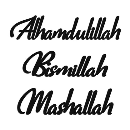 Slickss Islamic Wall Art Set of 3 - Alhamdulillah Bismillah Mashallah Metal Calligraphy, Arabic Quran Verses Wall Decor, Black Metal Sign for Muslim Home, Ramadan Decorations