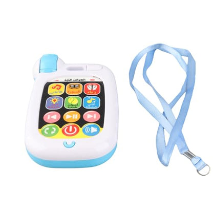 Karlak Arabic Kid Phone Toy, Quran and Duas Learning Machine, Lightweight and Portable Design, Safe ABS Material