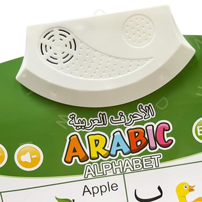 Arabic Alphabet Poster for Kids, Learn Arabic Letters and Numbers, Interactive Alphabet Wall Chart, Arabic Learning Toys for Toddlers