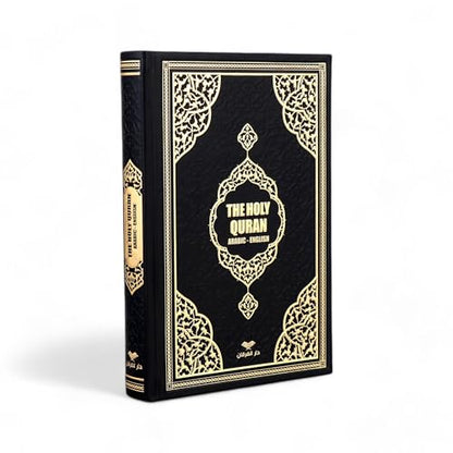 FURKAN English Translation of The Noble Qur'an Large Size (English and Arabic Editions), Al Quran Al Karim, Islamic Gift, Gift for Women, (6.7x9.5″) Thermo Leather Covered Quran - Black - color: Black