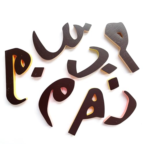 Arabic Magnetic Alphabet Puzzle for Kids 28 PCS, Arabic Learning Toys Fridge Magnets Letters Puzzle in EVA Foam, Learn Arabic Alphabet for Toddlers