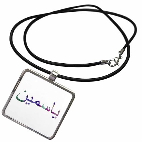 3dRose The Name Yasmin or Jasmine in Arabic letters Arab name calligraphy Necklace With Rectangle Pendant