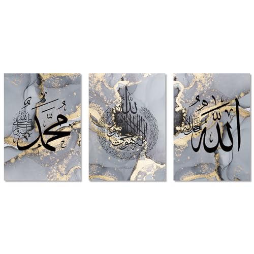 LUHDFYS Ayatul Kursi Quran Allah Islamic Calligraphy Wall Art Poster,Muslim Allah Canvas Prints,Black Gold Marble Wall Art Print Picture Living Room Decor Unframed - color: Islamic Canvas Prints-C, size: 16x24Inch Unframed