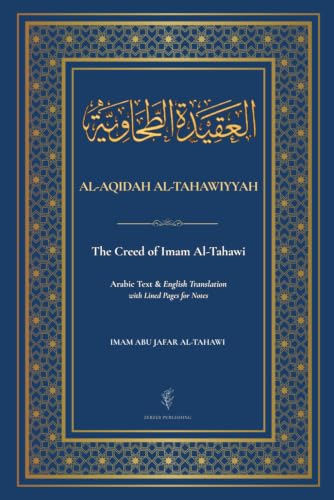 Al-Aqidah Al-Tahawiyyah: The Creed of Imam Al-Tahawi | Arabic Text & English Translation with Lined Pages (Islamic Ilm Books)