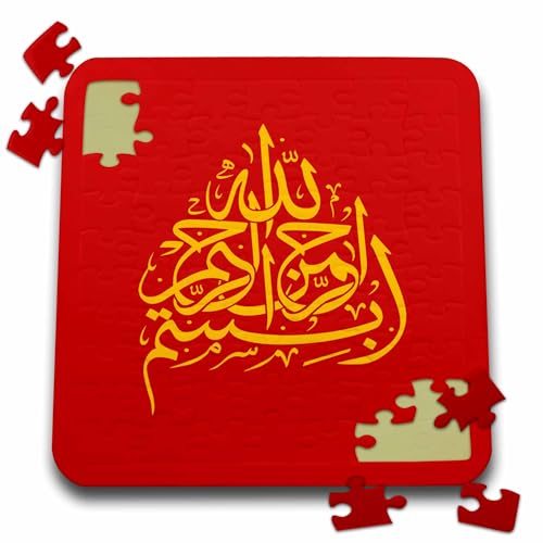 3dRose Bismillah in The Name of God Arabic Opulent Calligraphy - Puzzles (pzl-377668-2)