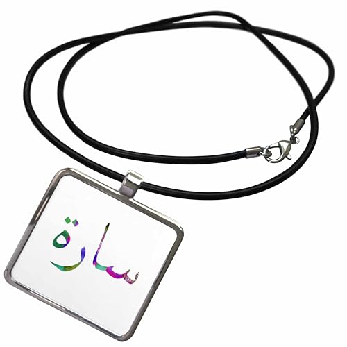 3dRose The Name Sara or Sarah in Arabic letters Arab name calligraphy gift Necklace With Rectangle Pendant