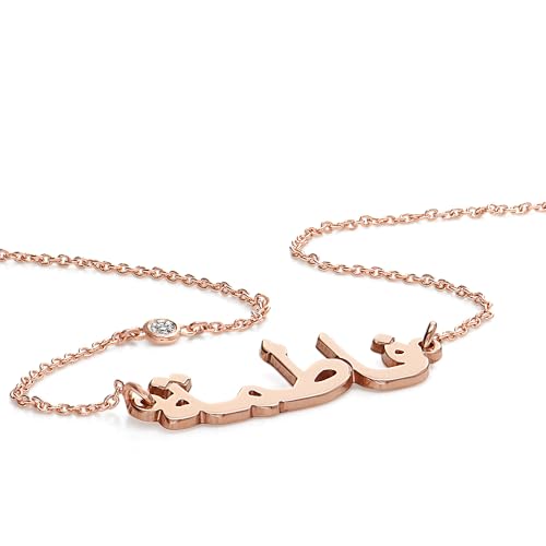 Personalized Choose Your Style Arabic Name Necklace - Custom Nameplate Pendant - Dainty Gift for Her, Women - Gift for Mother's Day, Christmas, Birthday - color: 18K Rose Gold Plated Sterling Silver, size: Diamond on Chain, style: With Diamond
