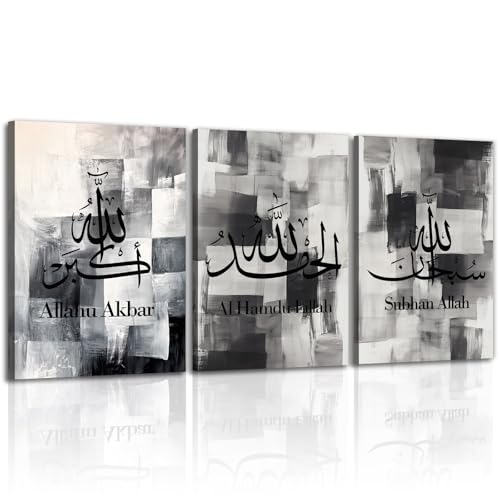 Islamic Canvas Wall Art 3 Pieces Ayatul Kursi Allah Name Muhammad Pictures Prints Arabic Calligraphy Muslim Art Poster for Muslim Ramadan Home Decor Framed Ready to Hang(Artwork-3,11"x14"x3pcs) - color: Artwork-3, size: 11"x14"x3pcs