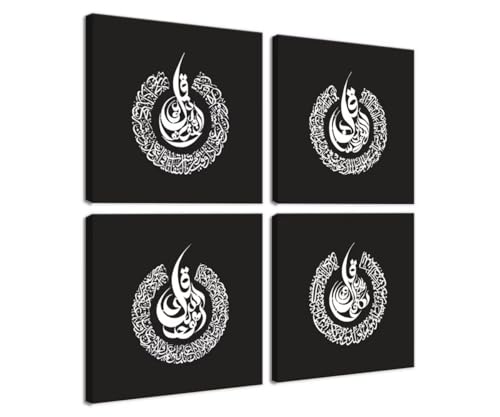 Islamic Wall Art for Living Room Bedroom - Al-Kafirun-109 Al-Ikhlas-112 Al-Falaq-113 An-Nas-114 - Islamic Calligraphy Canvas Wall Art Prints Modern Artwork Framed Ready to Hang(10''W x 10''H x4) - color: Islamic Artwork-8, size: 10''W x 10''H x4