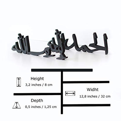 iwa concept Arabic Tabletop Parent List (Bismillah-Alhamdulillah, Black) - color: Black/Arabic