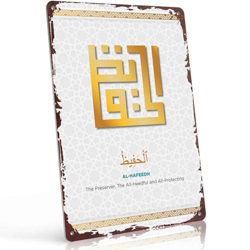 99 Names Of Allah Islamic Religious Metal Sign 8x12 Inch, Elegant Aluminum Wall Decor, for Home Mosque Office Prayer Room Wall Decoration