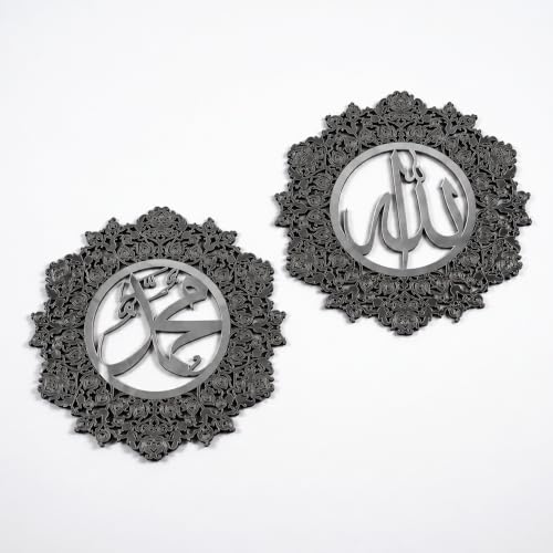 iwa concept Set of Allah (SWT) and Mohammad (Pbuh) Islamic Wall Decor - color: In Silver Out Black, size: 16"L x 16"W