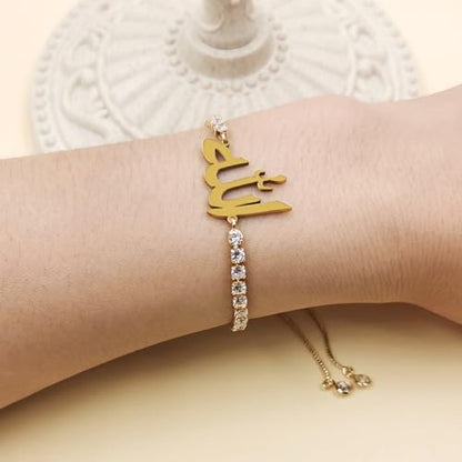 Allah Bracelet for Men and Women, Zircon Tennis Chain Adjustable Low Sensitivity Islamic True God Jewelry for Husband Wife Mom Dad's Religious Belief Gift - color: gold