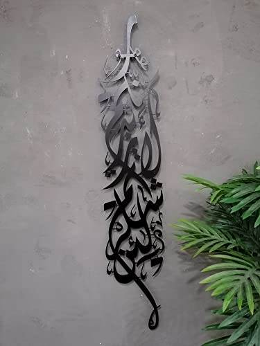 YOBESHO Large Metal Islamic Wall Art Surah Ibrahim Arabic Calligraphy for Home Decor, Muslim Housewarming and Wedding Gift (Matte Black, Surah Ibrahim Large) - color: Matte Black, size: 39.5"L x 8"W
