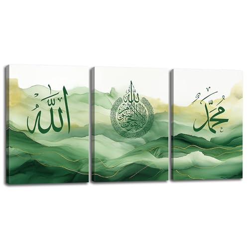 Islamic Canvas Wall Art Ayatul Kursi Allah Picture Prints Arabic Calligraphy Poster Green Abstract Mountain Paintings Muslim Artwork for Bedroom Office Decor Framed(Islamic-2,11.00" x 14.00" x 3Pcs) - color: Islamic-2, size: 11.00" x 14.00" x 3Pcs
