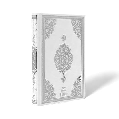 FURKAN The Noble Qur'an Arabic Large Size, Al Quran Al Karim, Islamic Gift, Gift for Men & Women, (6.7x9.5″) Hardcover Quran - Gray - color: Gray