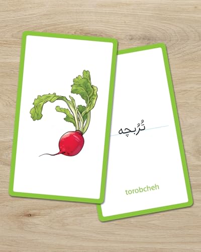 Persian Vocabulary Flashcards: Vegetables | Ideal for Kids and Adult learners. - style: Vegetables