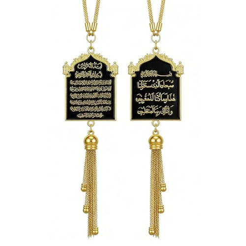 Islamic Car Hanging Ornament - LIKEYO Ayatul Kursi for Car, Gold Islamic Automotive Rear Mirror Charm Accessories, Allah Quran Dua Al Safar Mirror Hanger, Muslim Vehicle Hanging Gifts for Men Women - color: Black