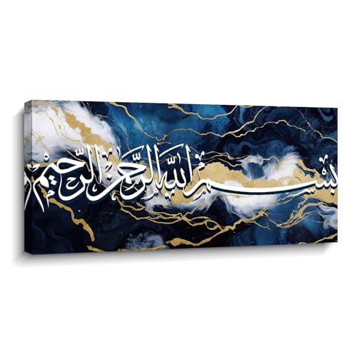 LYUNSHUO Islamic Canvas Wall Art Muslim Allah Picture Print Abstract Blue Gold Texture Poster Quran Painting Inspirational Artwork for Office Living Room Bedroom Bathroom Home Decor - color: Islamic-2, size: 32"L x 16"W