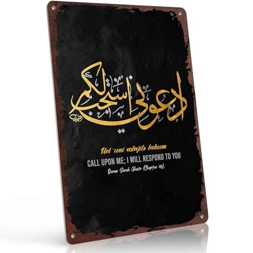Islamic Calligraphy Decor On Black Background Metal Sign 8X12 Inch, Decorative Aluminum Wall Decor For Home, Office, Bedroom, Living Room, Any Room - For Homeowners, Decor Enthusiasts, Adults