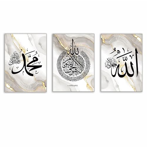 Set of 3 Gold Marble Arabic Calligraphy Wall Art Canvas Painting Ayatul Kursi Quran Islamic Print Poster Muslim Wall Pictures Home Decor No frame - color: C27, size: 40cmx60cmx3pcs