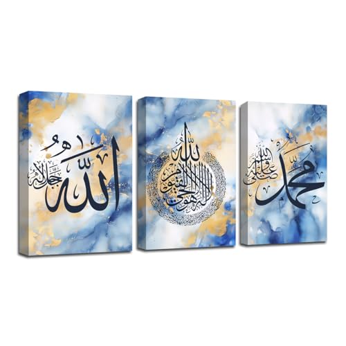 CXHOSTENT Islamic Wall Art 3 Panel Ayatul Kursi Allah Name Muhammad Canvas Print Calligraphy Painting Muslim Posters Home Decor Frame (Islamic-1, 11.00"x14.00"x3P) - color: Islamic-1, size: 11.00"x14.00"x3P