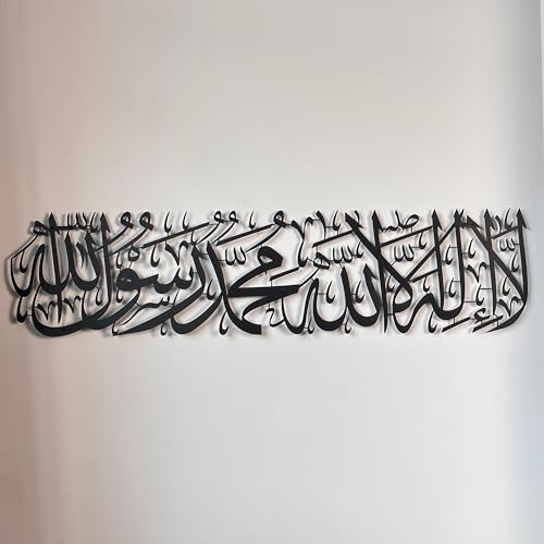 iwa concept Metal First Kalima La ilaha illallah Muhammad Rasulallah Islamic Wall Art, Unique Quran Verse Wall Decor, Gift for Muslims at Ramadan Eid (Large, Black) - color: Black, size: 39" L x 9.5" W