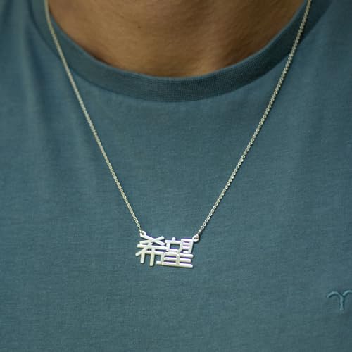 Personalized Japanese, Arabic, Hebrew, Greek, Chinese, Cyrillic, Hindi Name Necklace for Woman, Her, Men, Him - Custom Made with Any Name - Unisex Jewelry Gift for Mother's Day, Father's Day, Birthday - color: 925 Sterling Silver, style: Chinese