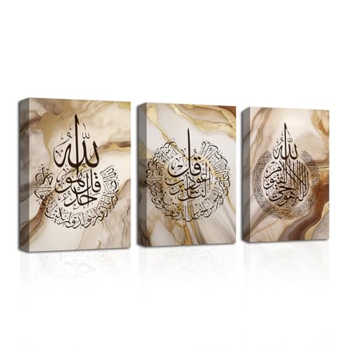CXHOSTENT Islamic Canvas Wall Art 3 Piece Ayatul Kursi, Surah Al-Falaq and Surah Al-Nas Paintings Prints Muslim Art Posters for Home Decor Framed (Islamic-4, 11.00"x14.00"x3P) - color: Islamic-4, size: 11.00"x14.00"x3P