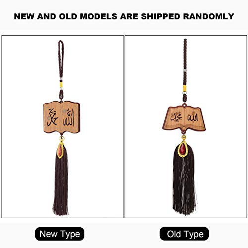 Islamic Car Ornaments, Exquisite Workmanship, Beautiful Decoration, Made of Imitation Wood, Great Muslim Gifts for Ramadan, Eid, Birthday, Hanging Pendants (140216) - size: 140216