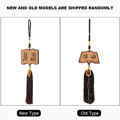 Islamic Car Ornaments, Exquisite Workmanship, Beautiful Decoration, Made of Imitation Wood, Great Muslim Gifts for Ramadan, Eid, Birthday, Hanging Pendants (140216) - size: 140216