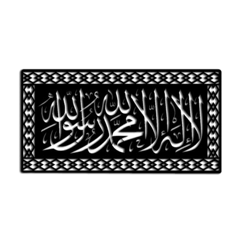 Islamic Calligraphy Metal Wall Art Decor Outdoor Decor Metal Signs Elegant Contemporary Artwork Wall Decor Stunning Piece for Living Room Bedroom Office Apartment Home Decor (Black,16inch) - size: 16inch