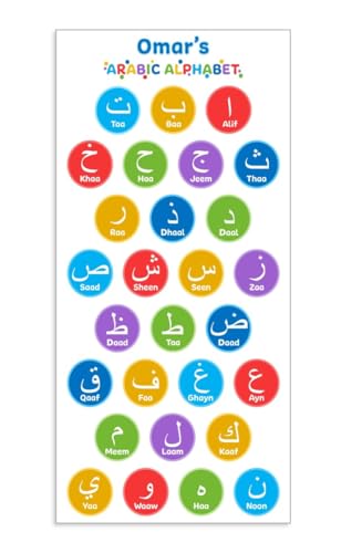 Large Personalized Arabic Alphabet Poster for Kids - Boy - Girl - Bedroom - Nursery - 17" x 36" - Bold - Colorful - Easy-To-Read (Colorific) - color: Colorific