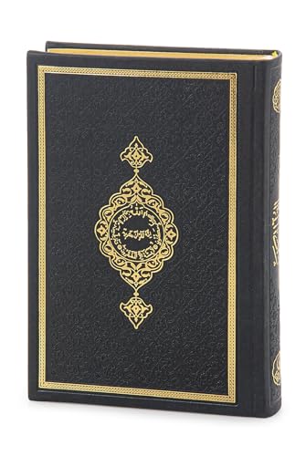 ihvan online, Muslim Prayer Rug Set, Arabic Quran, Prayer Beads, Mens Kufi Hat, Tasbeeh Counter, Islamic Scent, Dowry Gift Box for Men & Women, Janamaz, Salah Mat Gifts Set Wedding, Ramadan, Black - color: Black