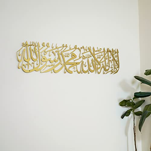 iwa concept Metal First Kalima La ilaha illallah Muhammad Rasulallah Islamic Wall Art, Unique Quran Verse Wall Decor, Gift for Muslims at Ramadan Eid (Medium, Gold) - color: Gold, size: 25.5" L x 6.2" W