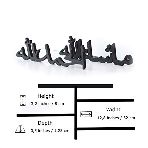 iwa concept Bismillah Alhamdulillah Mashallah Islamic Home Decor | Table Decors | Ramadan Decoration | Eid Decor | Home Art | Muslim Gift | (Mashallah-Alhamdulillah, Black)