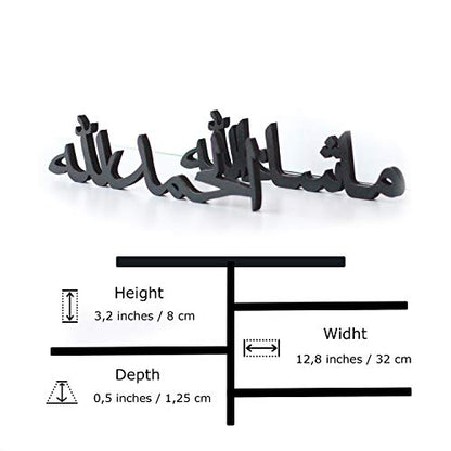 iwa concept Bismillah Alhamdulillah Mashallah Islamic Home Decor | Table Decors | Ramadan Decoration | Eid Decor | Home Art | Muslim Gift | (Mashallah-Alhamdulillah, Black)