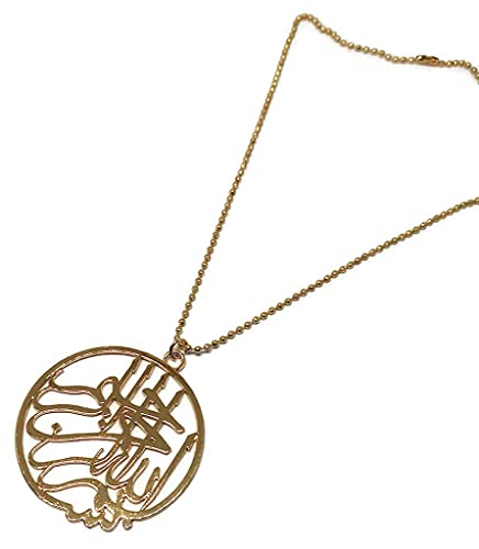Al-Ameen Muslim Gift Metal Pendant Necklace Car Rear Mirror Hanging Ornament with Bead Ball Chain AMN-288 Arabic Calligraphy Islam Fashion Eid Ramadan - color: Gold - Bismillah