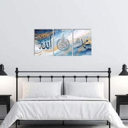 ZQQART Islamic Canvas Wall Art 3 Pieces Ayatul Kursi Allah Name Muhammad Picture Prints Abstract Arabic Calligraphy Muslim Art Poster Eid Gifts (Blue,12.00" x 16.00" x 3Pcs) - color: Blue, size: 12.00" x 16.00" x 3Pcs